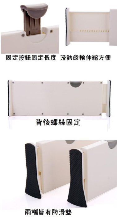 【艾思黛拉 A0230】衣櫃伸縮抽屜隔板  自由調整 方便使用 長短可選 抽屜 收納 分隔 隔層 隔板