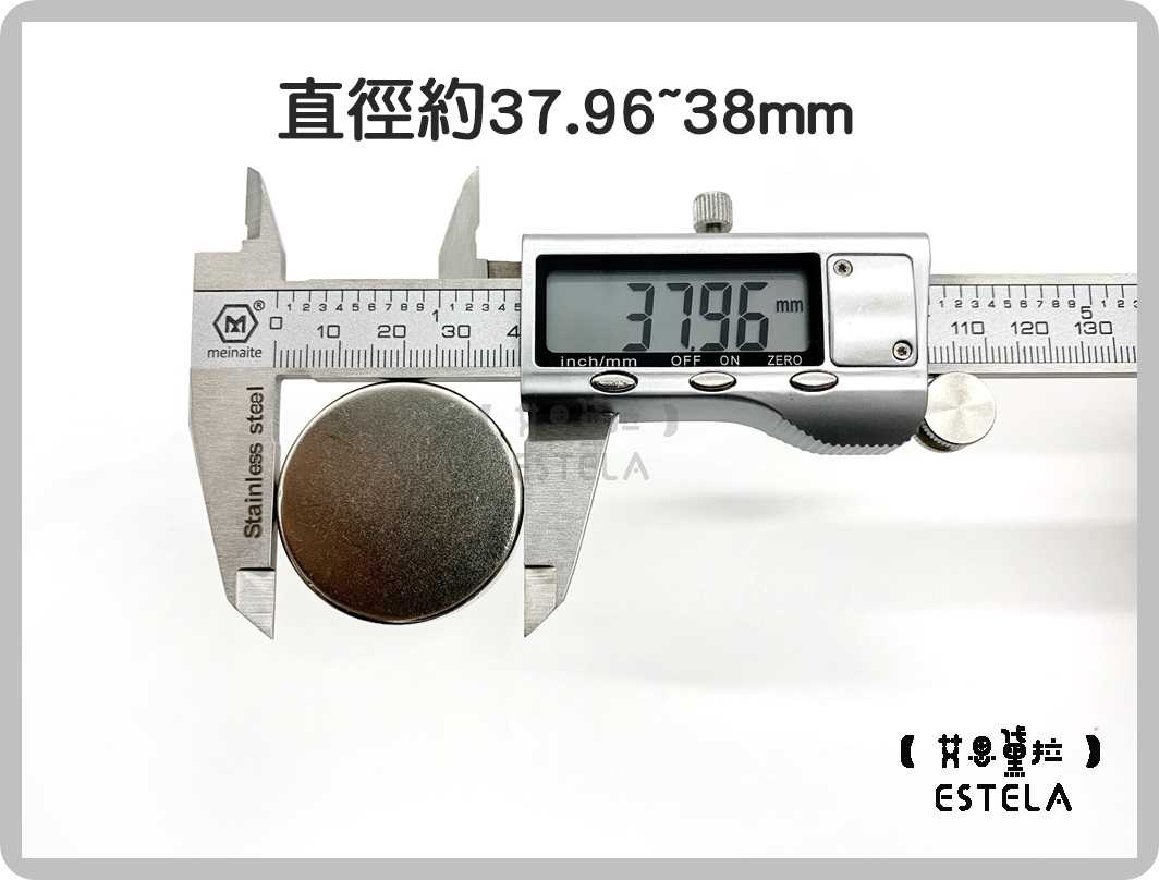 【艾思黛拉 A0718】釹鐵硼 強磁 圓形 磁石 吸鐵 強力磁鐵 D38x8 直徑38mm 高度8mm