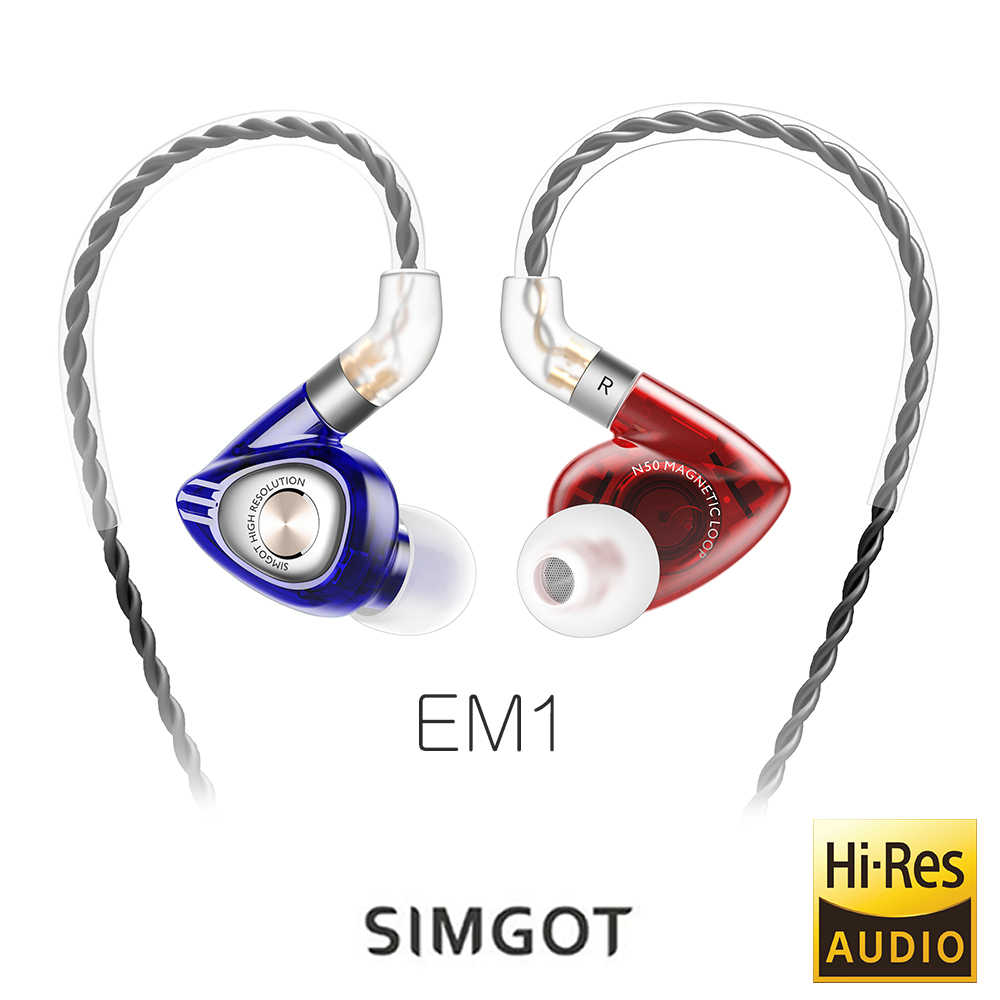 【音樂趨勢】SIMGOT EM1 洛神系列動圈入耳式耳機-紅藍色