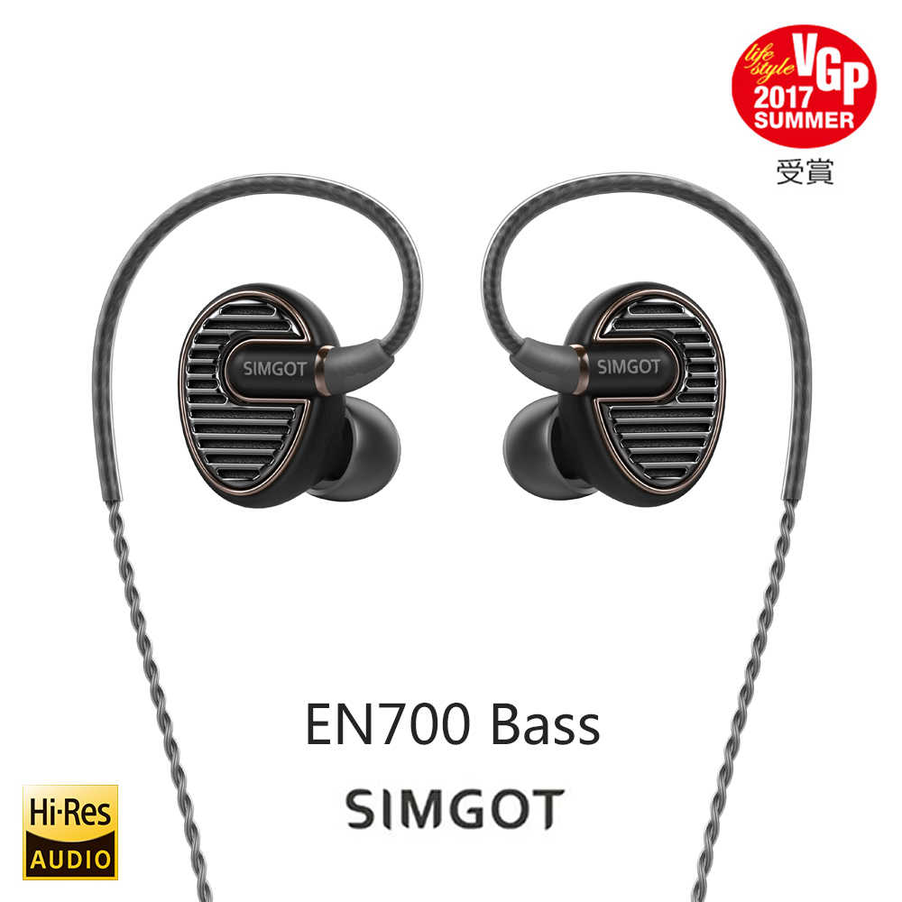 【音樂趨勢】SIMGOT 銅雀 EN700 BASS低頻動圈入耳式耳機 -典雅黑