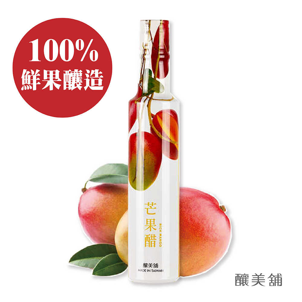 【釀美舖】芒果醋 250ml (100%鳳梨釀造)   健康/益菌/活酵/代謝