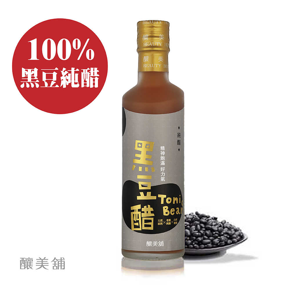 【釀美舖】黑豆純醋 250ml (無糖原醋) 100%黑豆發酵/健康/調理