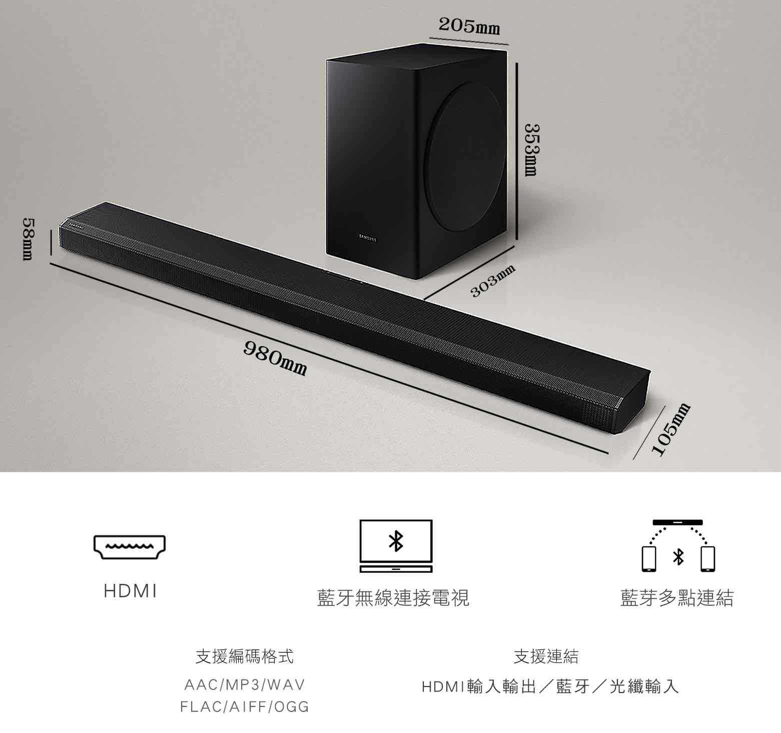 SAMSUNG Soundbar Q60T 5.1無限重低音 杜比環繞音響 瑞斯線上購物 有閑購物