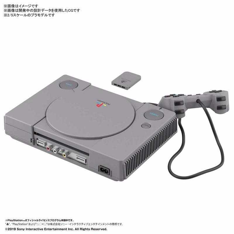 【阿弟玩具●現貨】 組裝模型 BEST HIT CHRONICLE 2/5 PlayStation