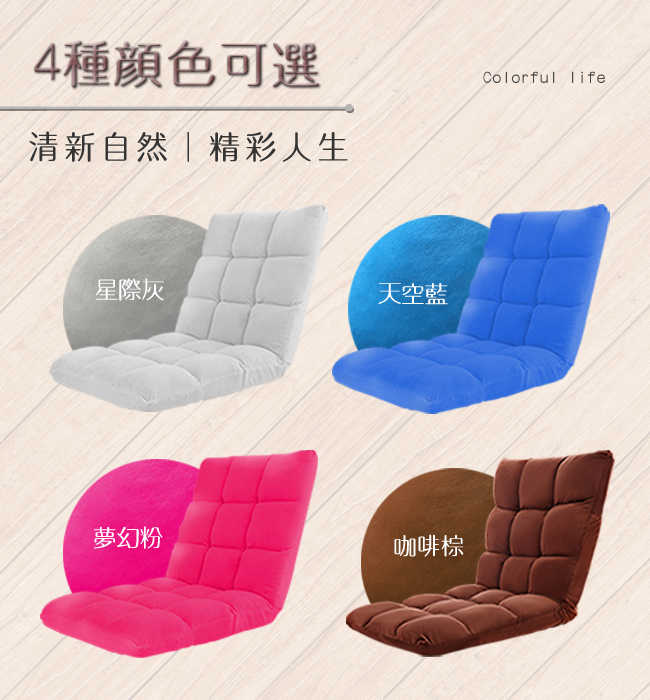 日式五段可調式摺疊懶人沙發椅／加大版