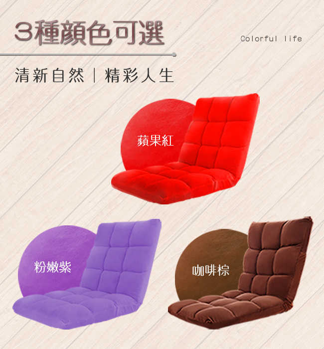 日式五段摺疊懶人沙發椅
