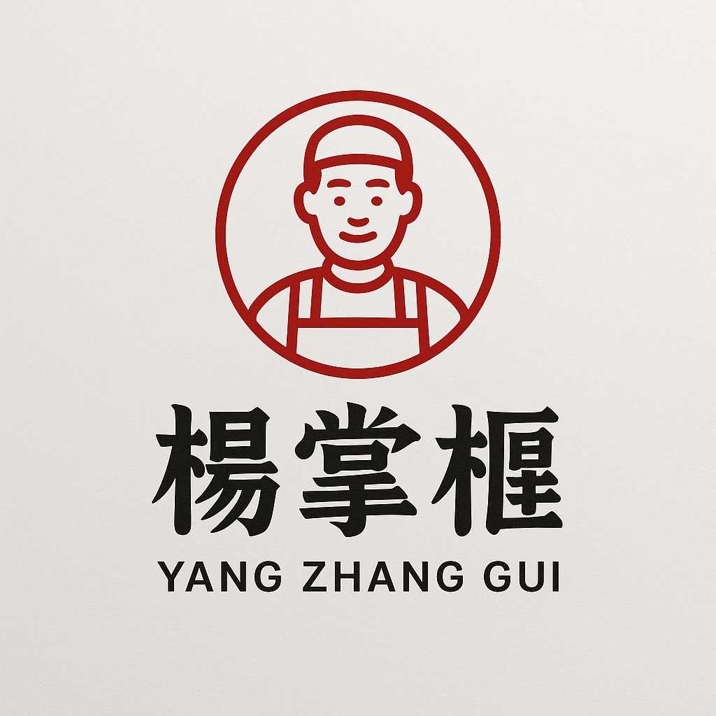 楊掌櫃小舖