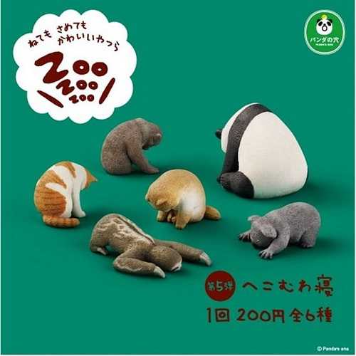 【單身狗玩物誌】熊貓之穴 休眠動物園 P5 第5彈   (1套共6款)