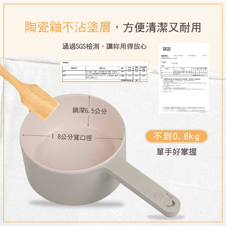 HERAN 禾聯 1.5L多功能甩甩美食料理鍋 HCP-15MK010 料理鍋 美食鍋 快煮鍋