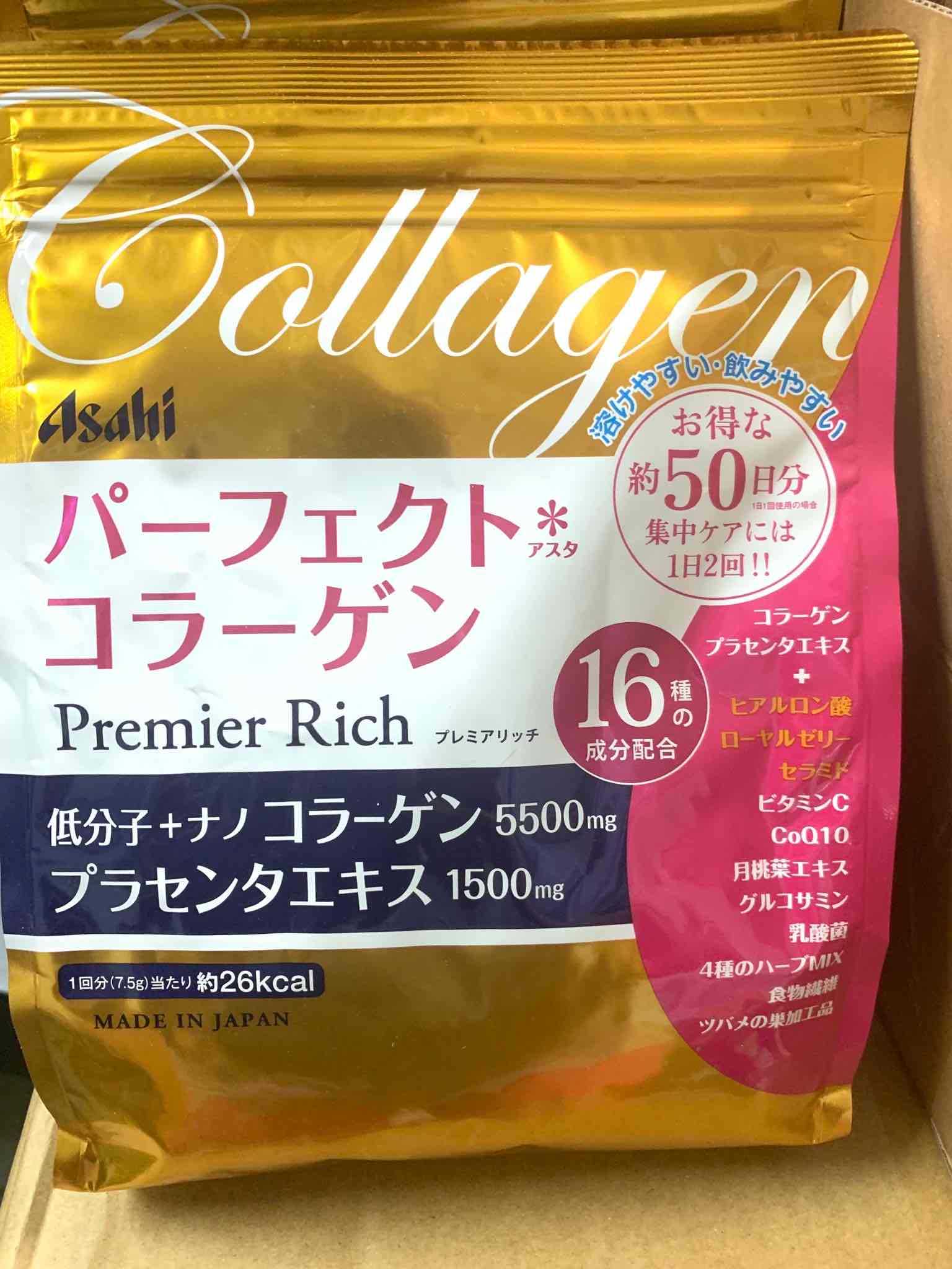 Jp ️ Asahi 朝日 膠原蛋白粉 金色加強版 50份 378g Miller代購 線上購物 有閑購物