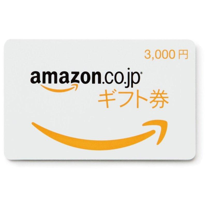 日本點數 日本亞馬遜amazon Jp Gift Card 電子點數卡 禮物卡 禮品卡 序號卡 儲值 代碼1500 阪口廊下 線上購物 有閑娛樂電商