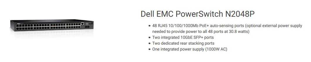 Dell N2048P PoE 交換器 48埠
