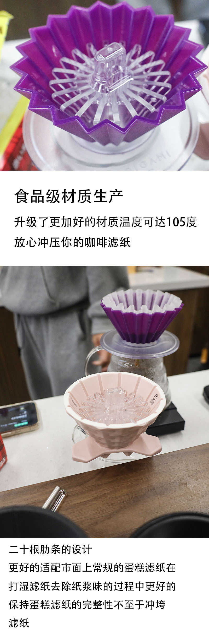 「自己有用才推薦」手沖咖啡濾杯濾紙壓紙神器兩用鎮紙器V60山文濾杯