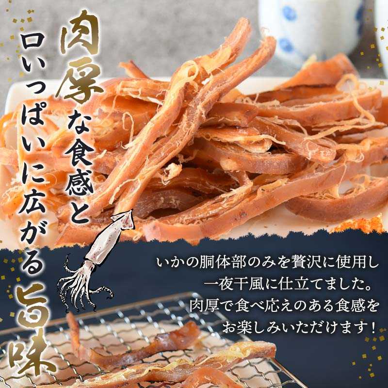 「自己有吃才推薦」日本 一夜干風魷魚絲 厚肉 魷魚條 魷魚絲 大學魷魚片 魚乾 燻鱈魚起士條