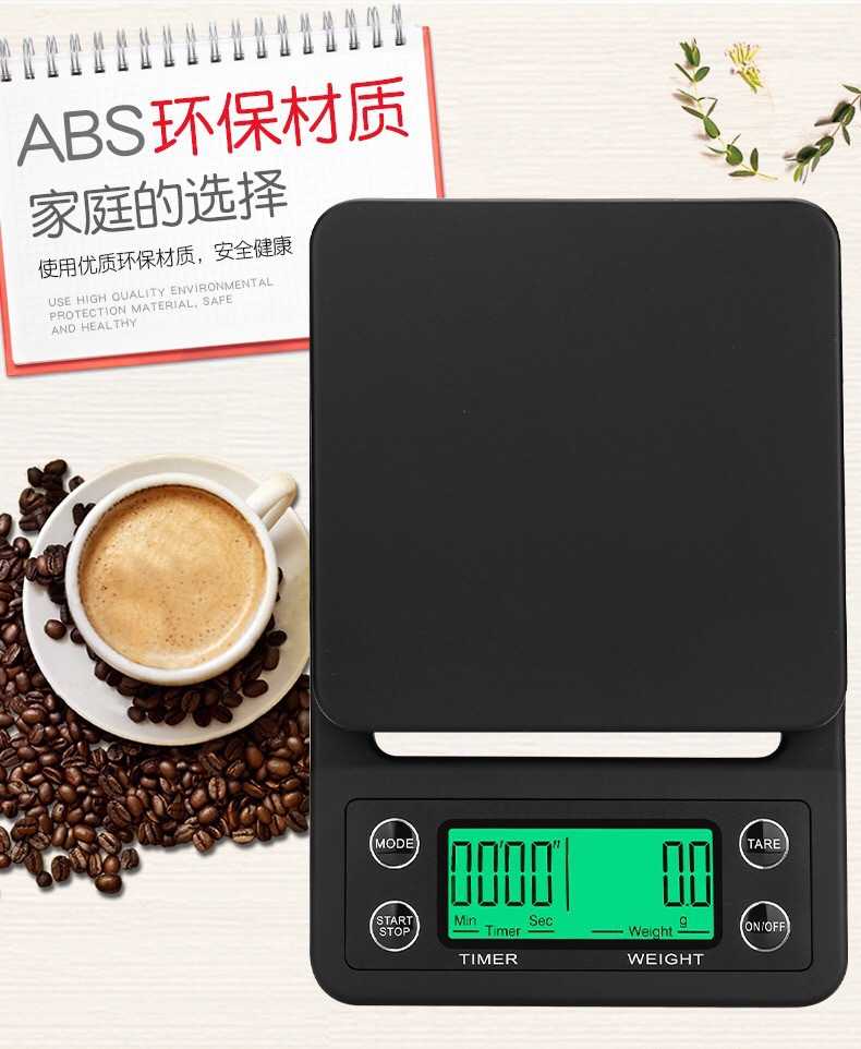 「自己有用才推薦」電子秤 5kg/0.1g 非供交易使用 料理秤 烘焙秤 食物秤 廚房 咖啡秤 計時秤 咖啡 濾紙