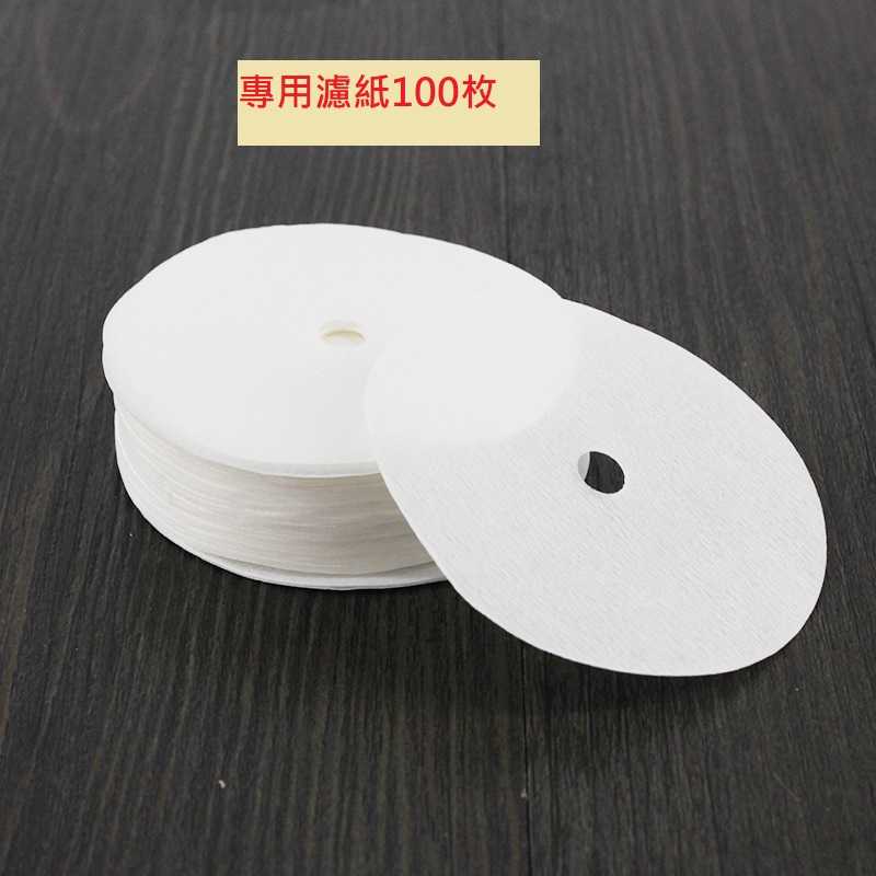 「自己有用才推薦」虹吸壺 比利時 過濾器 過濾網 不鏽鋼 咖啡 咖啡壺 一次性濾紙 買過濾器送濾紙