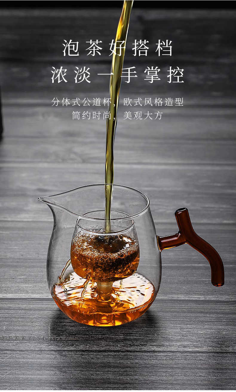 「自己有用才推薦」小青柑玻璃茶壺 普洱泡茶壺 帶過濾泡茶杯 公道杯 茶水分離煮茶器 功夫泡茶杯 茶海 防爆玻璃茶壺