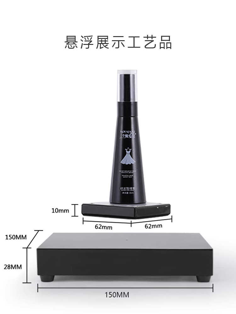 「自己有用才推薦」磁浮展示架 展示台 展示托 磁懸浮商品架 超吸睛 專櫃 收銀台 直播 拍賣