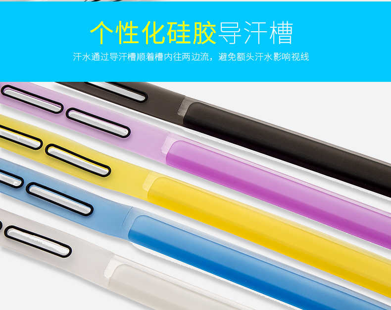 「自己有用才會賣」TUMBAK 導汗帶 運動頭帶 排汗帶 跑步 路跑 健身 止汗帶 戶外 登山 騎行 矽膠頭帶