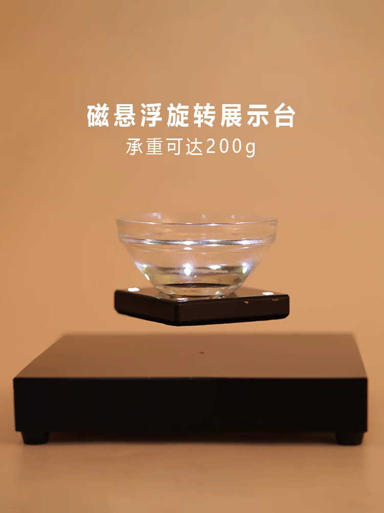 「自己有用才推薦」磁浮展示架 展示台 展示托 磁懸浮商品架 超吸睛 專櫃 收銀台 直播 拍賣