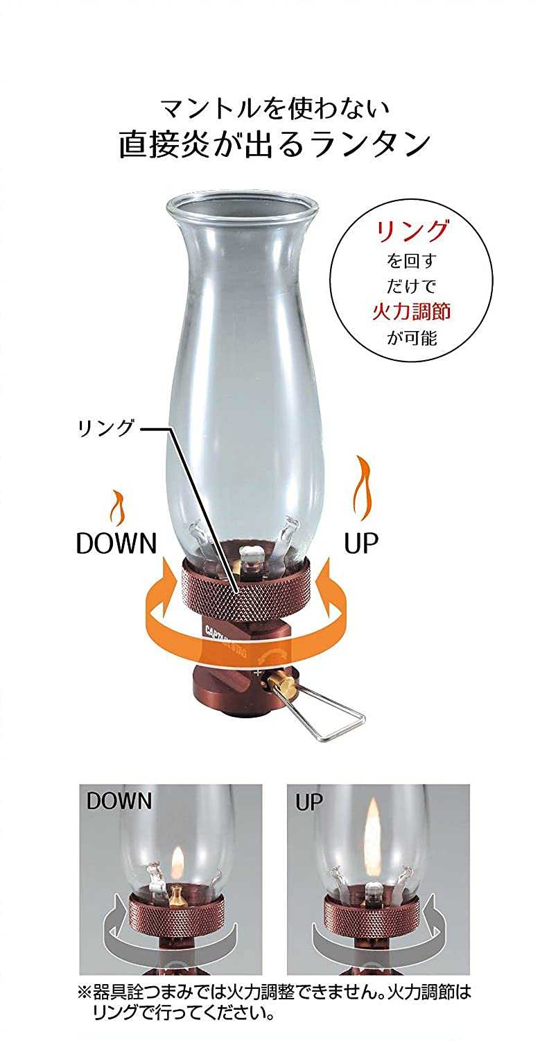 「自己有用才推薦」日本鹿牌 Captain Stag 氣氛燈 UF-19 附收納盒 瓦斯燭燈 瓦斯燈