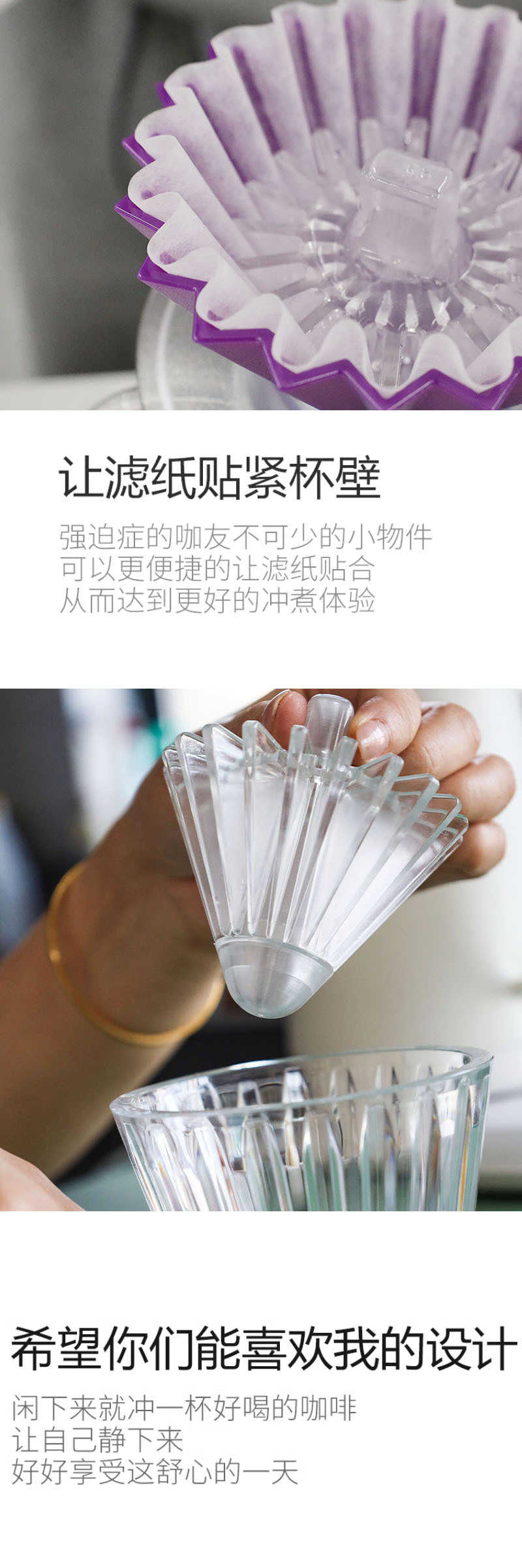 「自己有用才推薦」手沖咖啡濾杯濾紙壓紙神器兩用鎮紙器V60山文濾杯