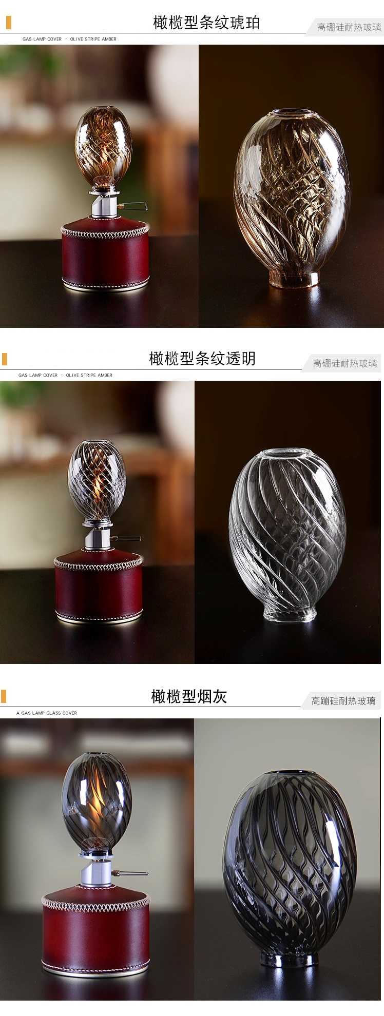 自己有用才推薦 SNOW PEAK 瓦斯燭燈 燈罩 JEEBEL 鹿牌 TOP\u0026TOP 高山瓦斯罐 皮套 保護套 延長管