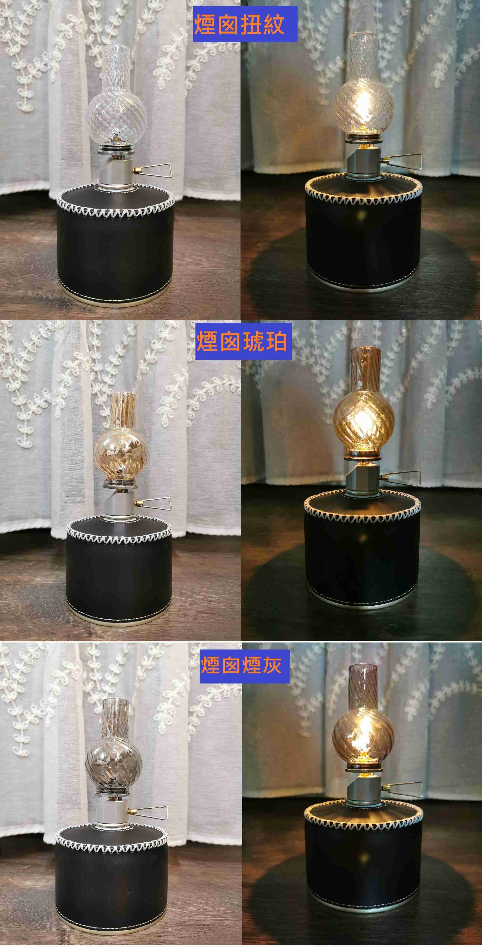 自己有用才推薦 SNOW PEAK 瓦斯燭燈 燈罩 JEEBEL 鹿牌 TOP\u0026TOP 高山瓦斯罐 皮套 保護套 延長管