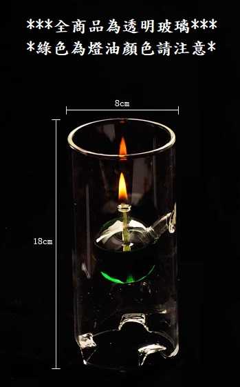 「自己有用才推薦」搖曳露營 圓筒玻璃 油燈 露營燈 煤油燈 酒精燈 酥油燈 復古油燈 氣氛燈 佛油燈