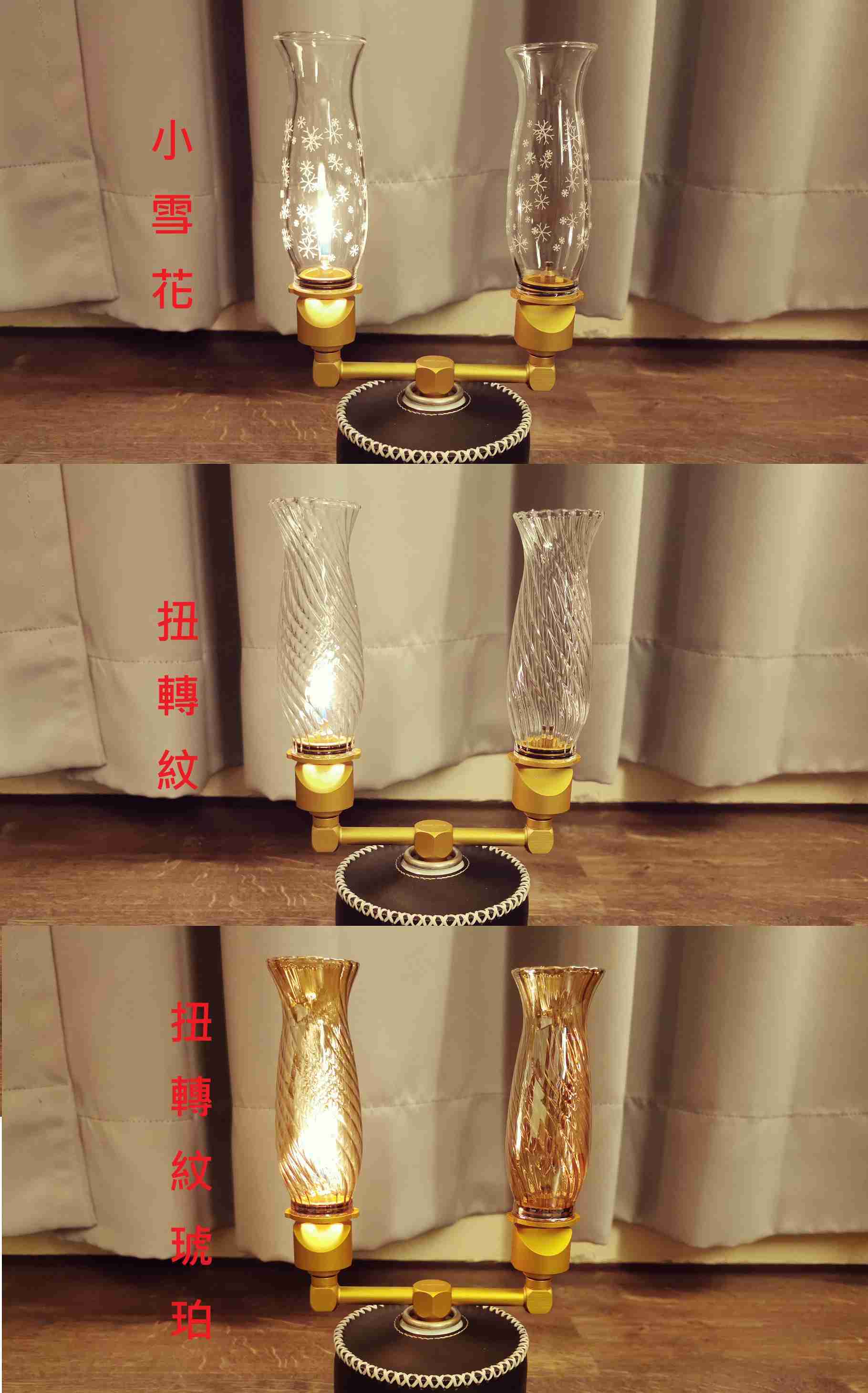 自己有用才推薦 SNOW PEAK 瓦斯燭燈 燈罩 JEEBEL 鹿牌 TOP\u0026TOP 高山瓦斯罐 皮套 保護套 延長管