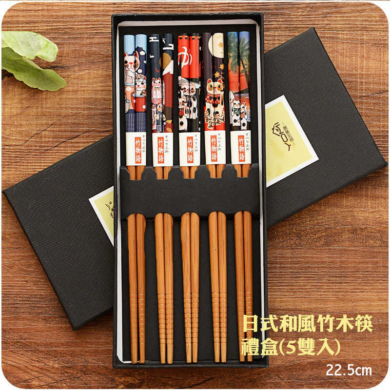 一本庄園 日式和風竹木筷 5雙入 筷子 竹筷 木筷 環保筷 22.5cm 2款任選
