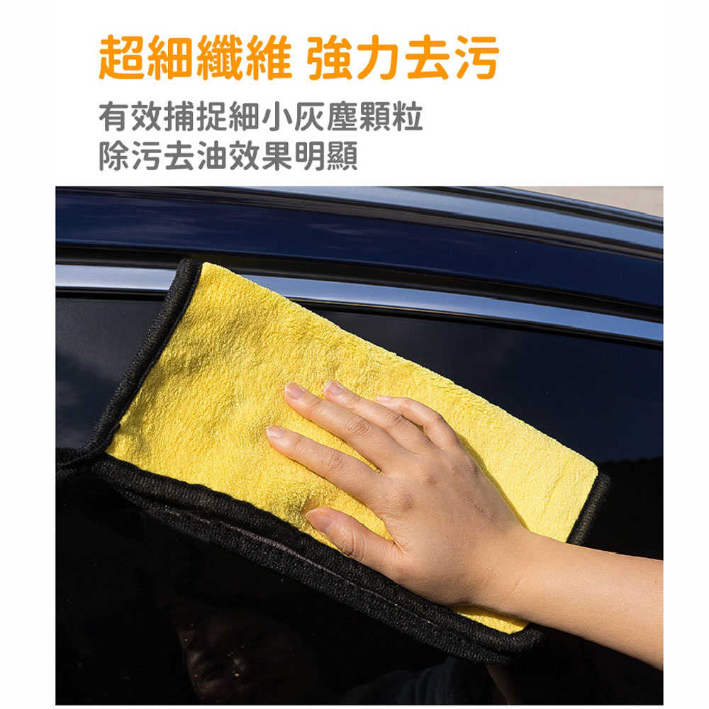 超吸水毛巾 汽車洗車毛巾 加厚超細纖維不掉毛抹布 加厚雙面珊瑚絨擦車巾 30*30
