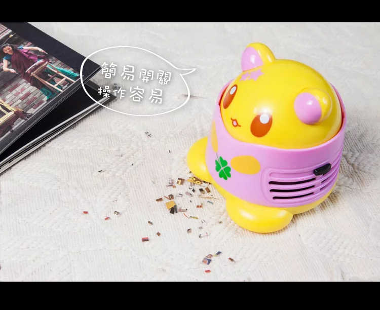 利百代 可愛動物造型 桌面迷你吸塵器 手持吸塵 桌上型吸塵器 桌面清潔器 三款任選