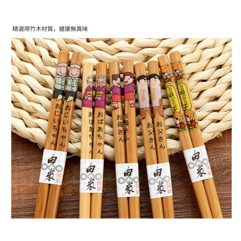 一本庄園 日式和風竹木筷 5雙入 筷子 竹筷 木筷 環保筷 22.5cm 2款任選