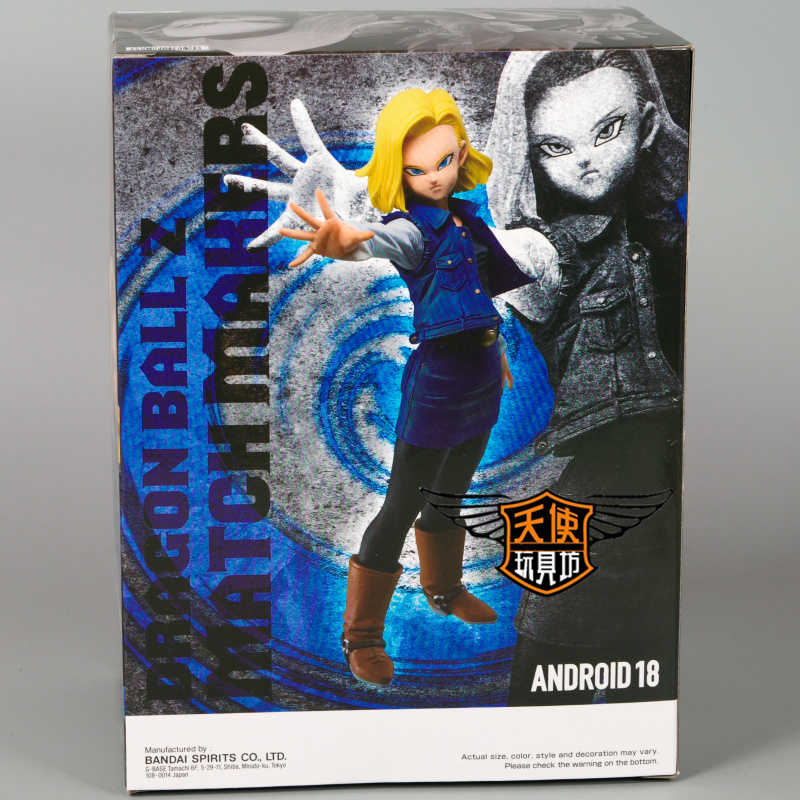 『現貨』“大人得玩具" 正版 萬代 七龍珠 MATCH MAKERS 人造人18號 景品 公仔