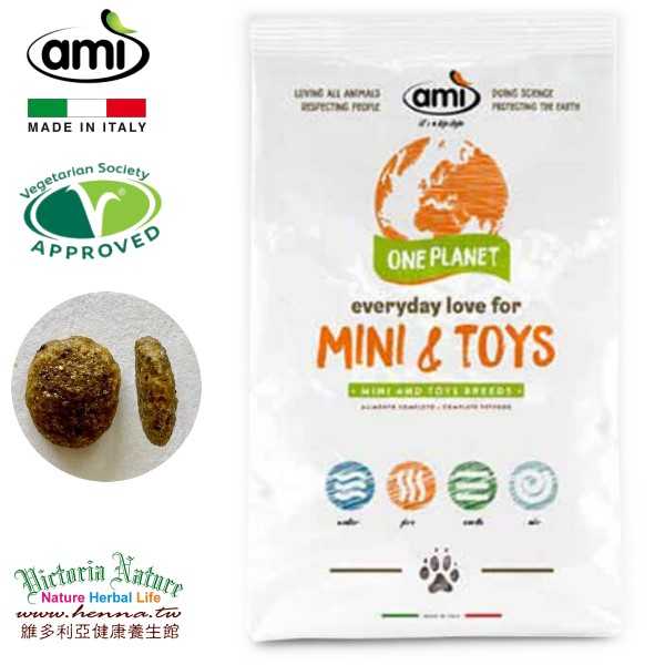 AMI Dog--抗過敏配方(中/大型犬，中顆粒)3KG 犬飼料 (素食)