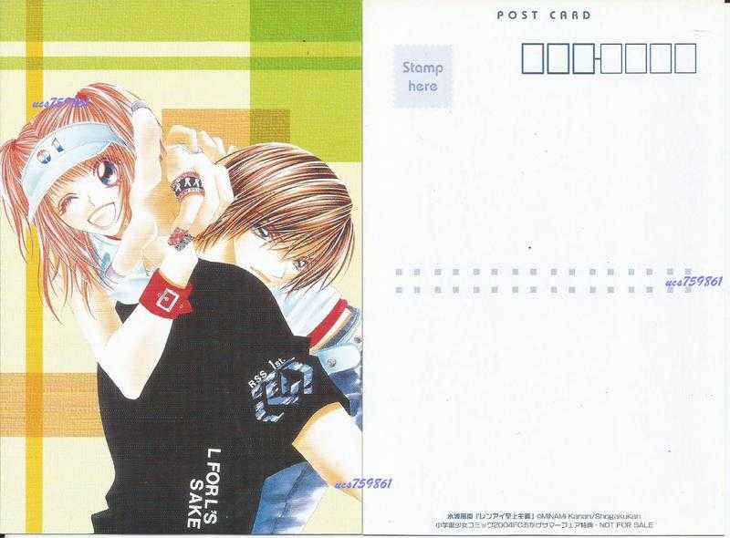 「戀愛至上主義」湛紅明信片收藏卡\u0026日本限定品特典卡片 / 水波風南(小學館)