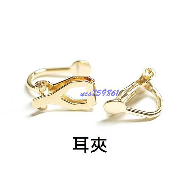 「鬼滅之刃-花柱.蝴蝶香奈惠」DIY櫻花流蘇款耳勾\u0026古典氣質手作耳環\u0026衍生印象飾品耳夾(壓死線的肉球)