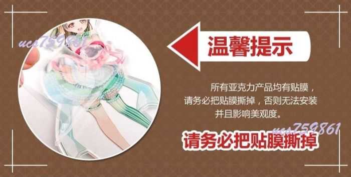 「Fate/Grand Order命運冠位指定-FGO」同人二創掛件鑰匙扣\u0026角色Q雙面壓克力吊飾1(八百萬堂)