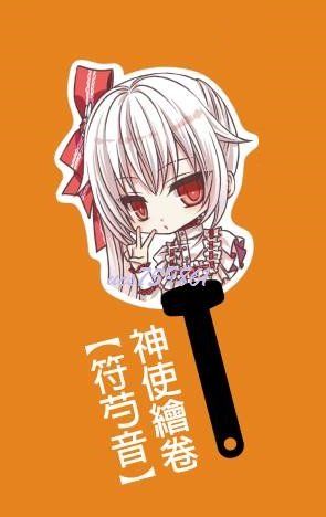 ☆漫畫交響曲☆「神使繪卷-神芍音、胡十炎」Q頭涼扇\u0026角色造型扇\u0026夏日Q扇子 / 醉琉璃\u0026夜風(蓋亞)