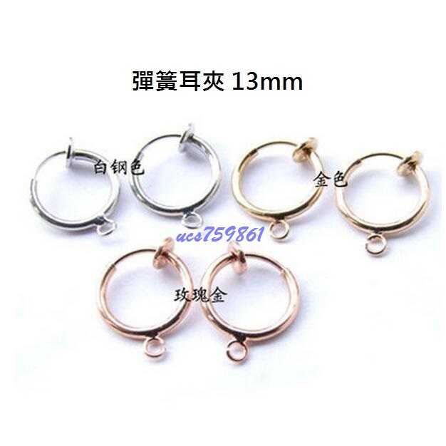 「鬼滅之刃-花柱.蝴蝶香奈惠」DIY櫻花流蘇款耳勾\u0026古典氣質手作耳環\u0026衍生印象飾品耳夾(壓死線的肉球)