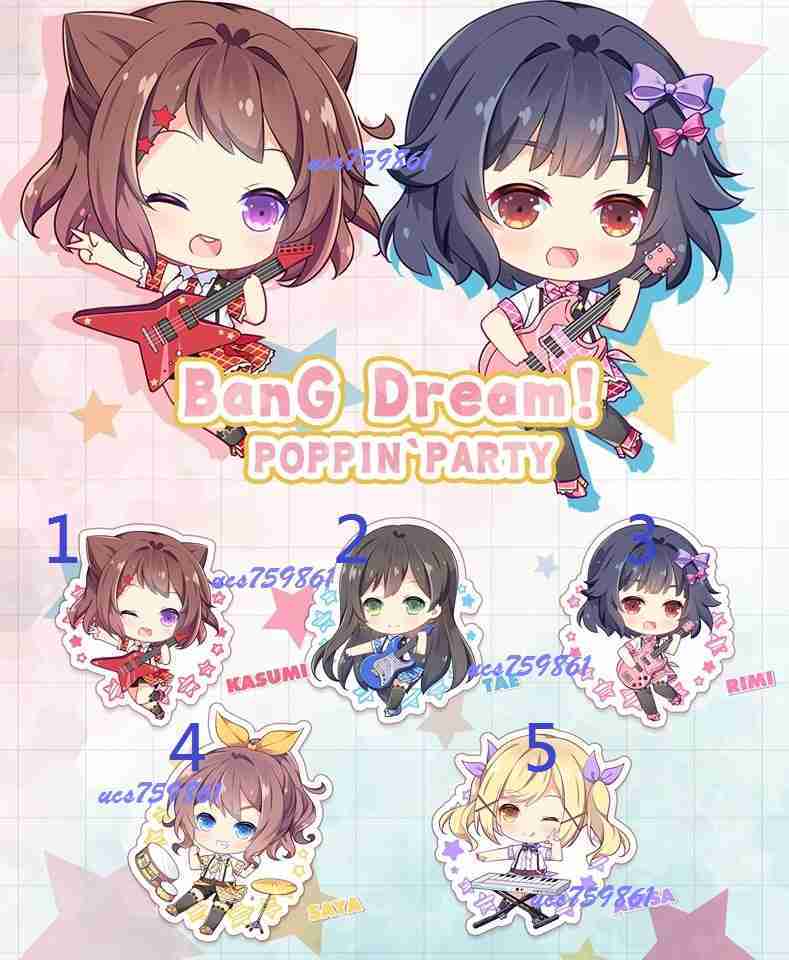 「BanG Dream少女樂團派對-Poppin'Party」同人二創掛件鑰匙扣&角色Q雙面壓克力吊飾(八百萬堂)
