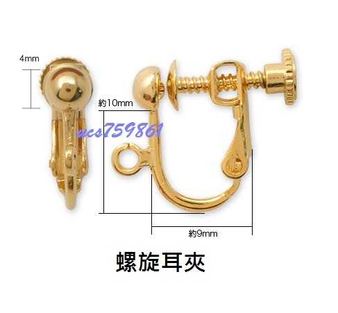 「鬼滅之刃-花柱.蝴蝶香奈惠」DIY櫻花流蘇款耳勾\u0026古典氣質手作耳環\u0026衍生印象飾品耳夾(壓死線的肉球)