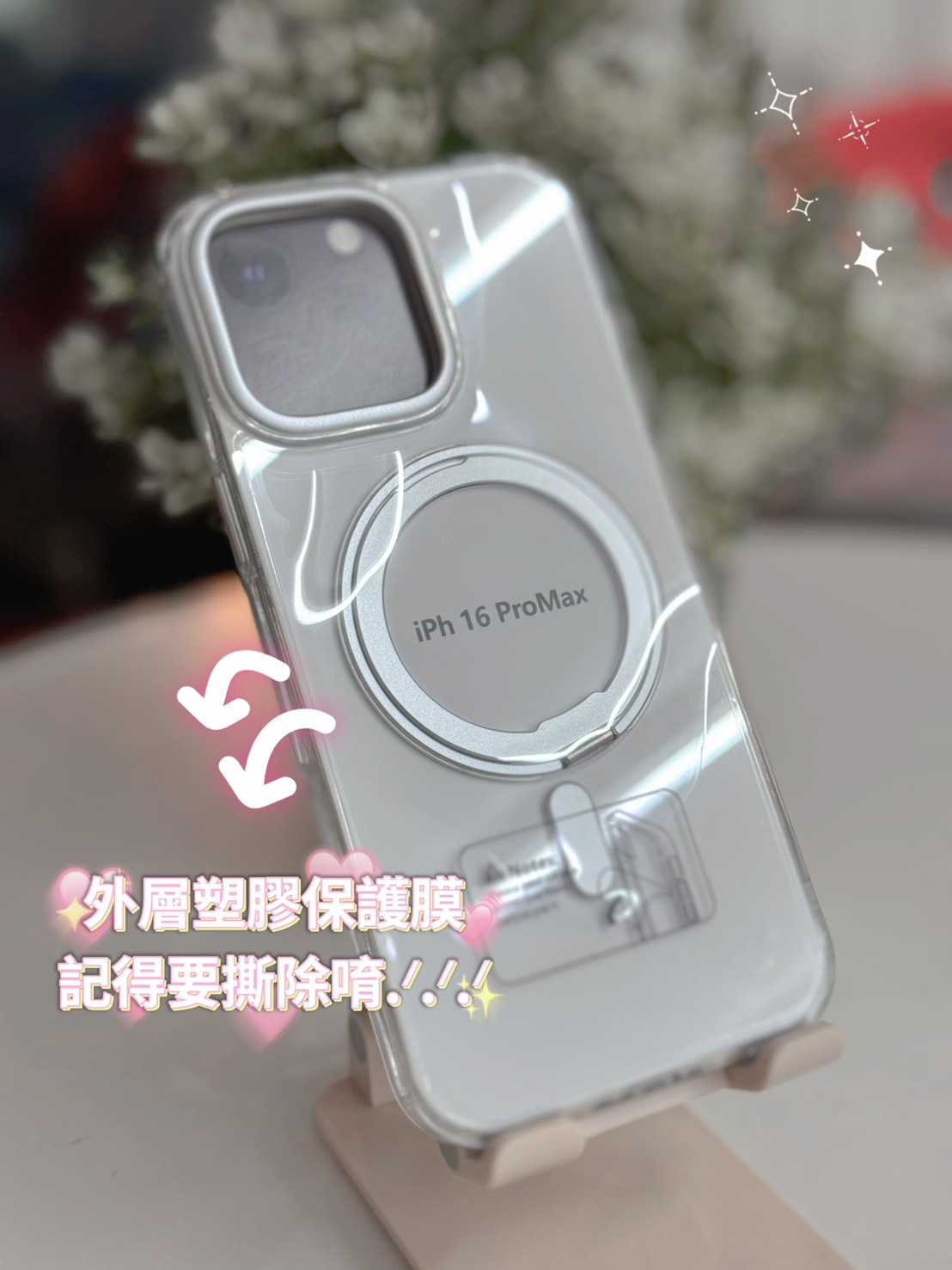 【艾爾巴數位】360度磁吸手機殼 高透亮面 霧面防摔 適用於iphone 15 16 透明 透黑 黑茶色 #手機配件