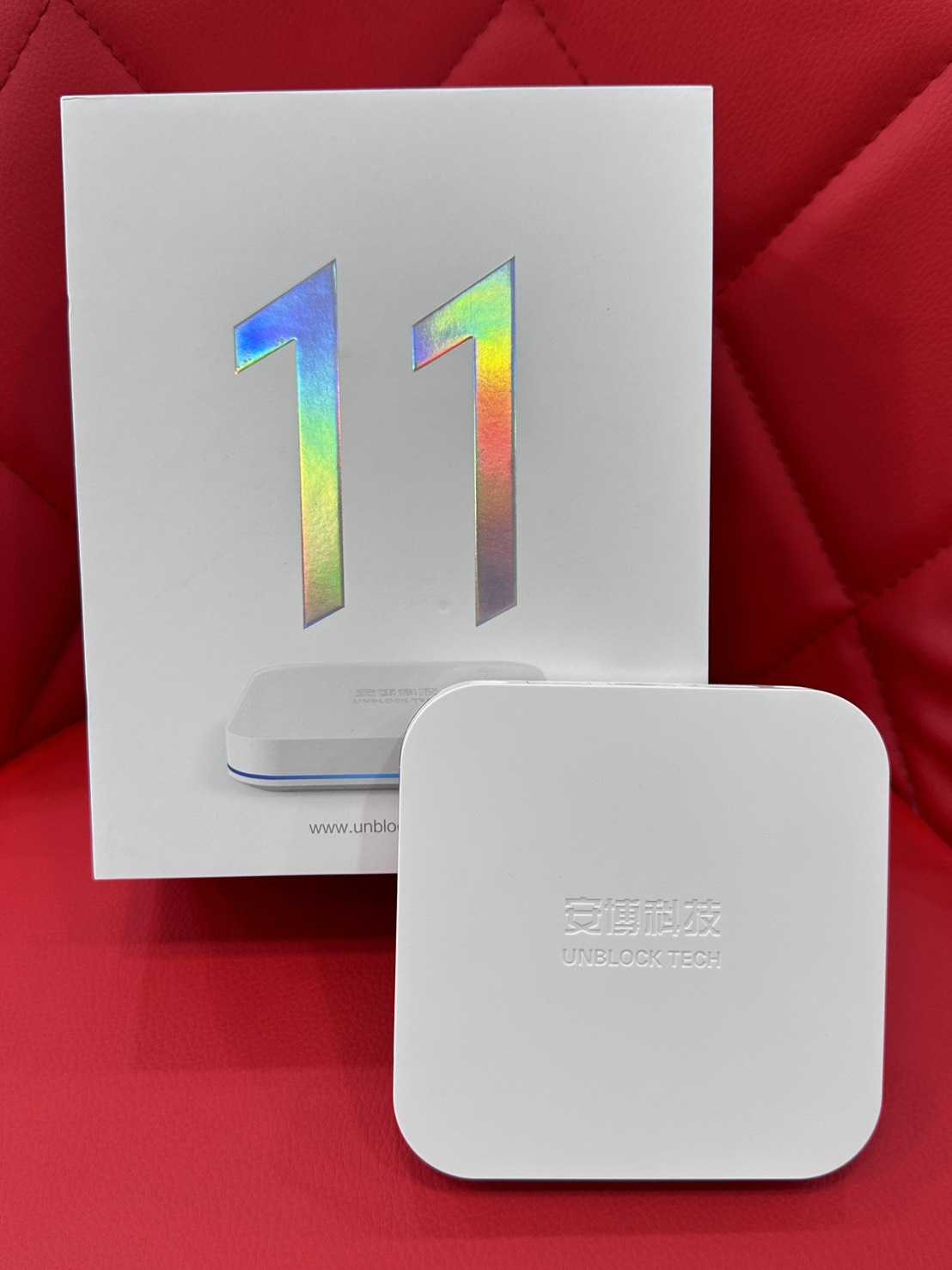 【艾爾巴二手】UBOX 11 安博 盒子PRO MAX X18 純淨版#二手電視盒#保固中#新竹店21322