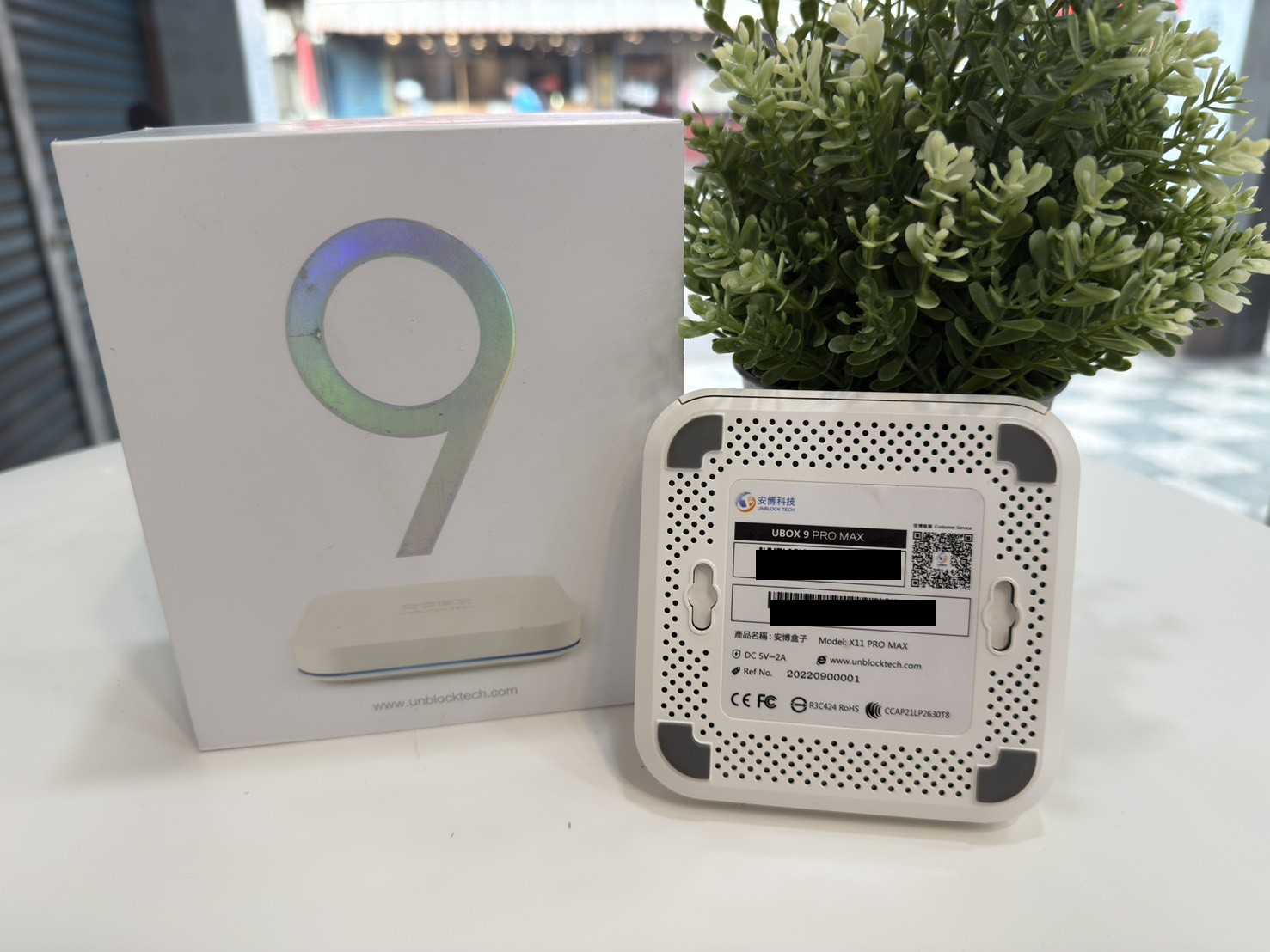 【艾爾巴二手】UBOX 9 安博 盒子PRO MAX X11 純淨版 #二手電視盒#桃園店40123