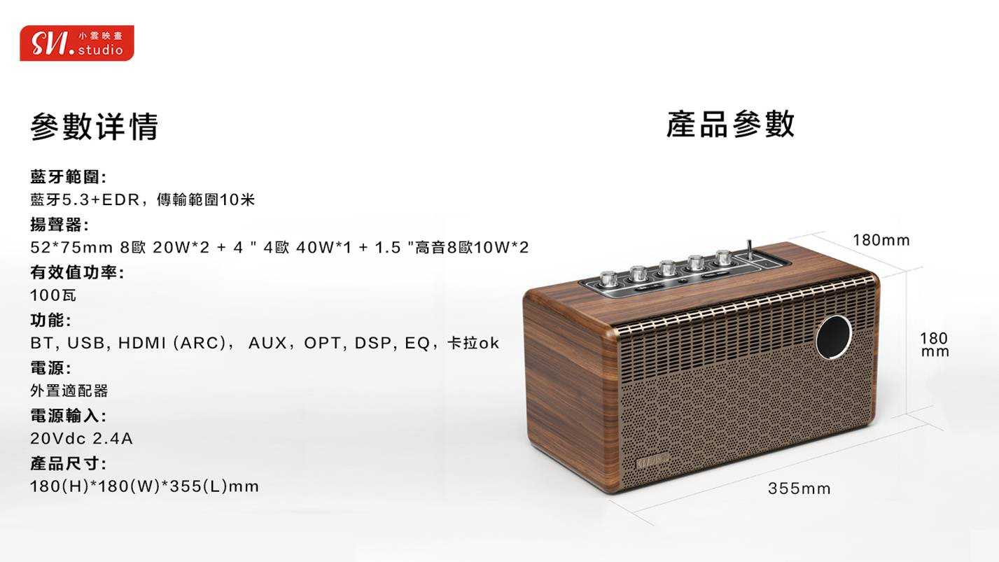 【艾爾巴數位】小雲K歌影霸 SoundBar10 多功能K歌音箱 保固一年