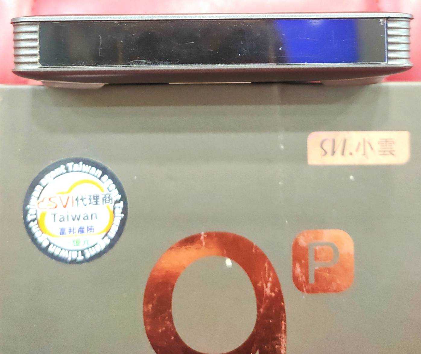 【艾爾巴二手】SVICLOUD 9P 小雲盒子 4G/64G 純淨版 #二手電視盒 #新興店 91E0E