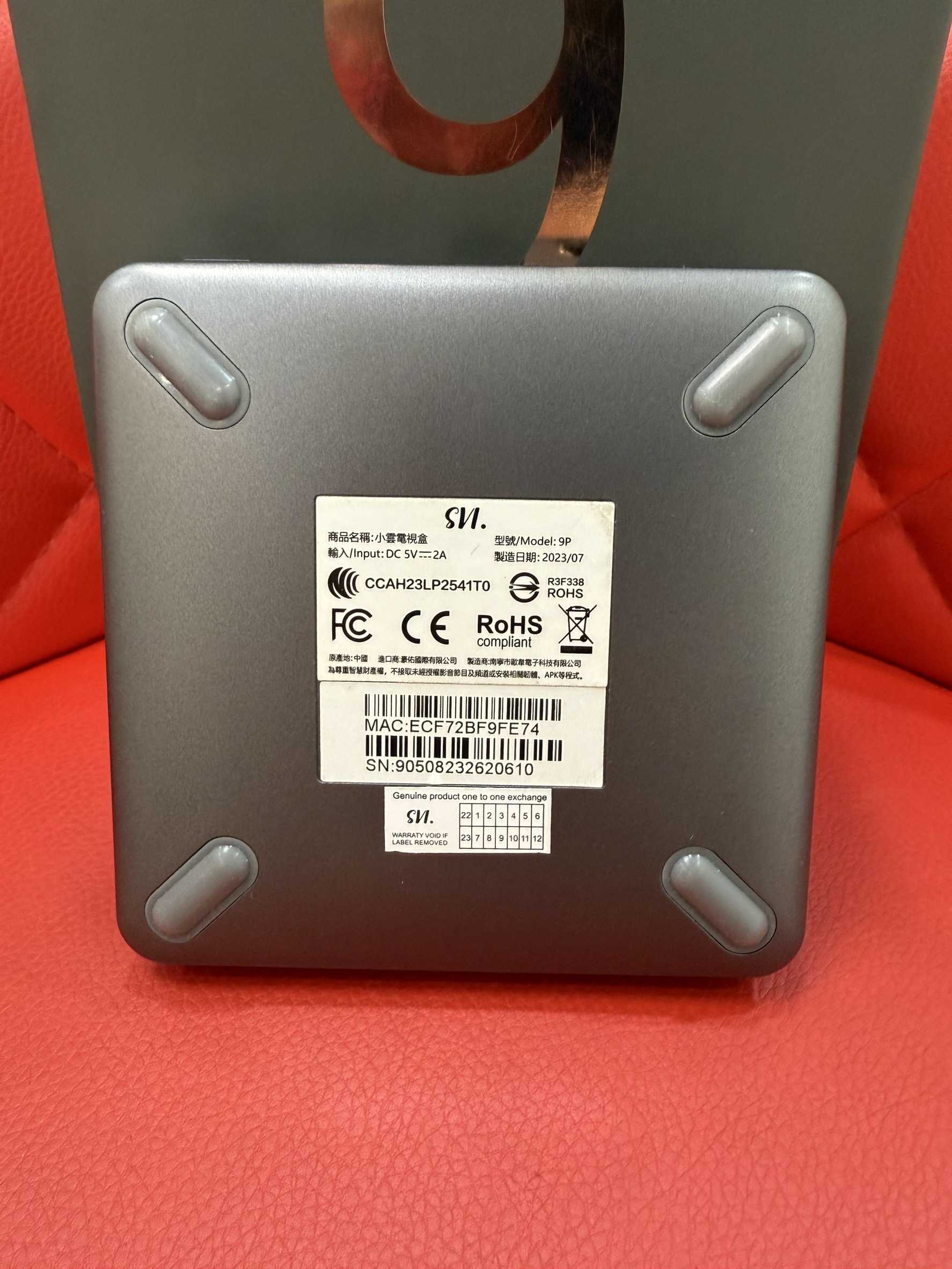 【艾爾巴二手】 SVICLOUD 9P 小雲盒子 4G+64G 純淨版 #二手電視盒 #錦州店 9FE74