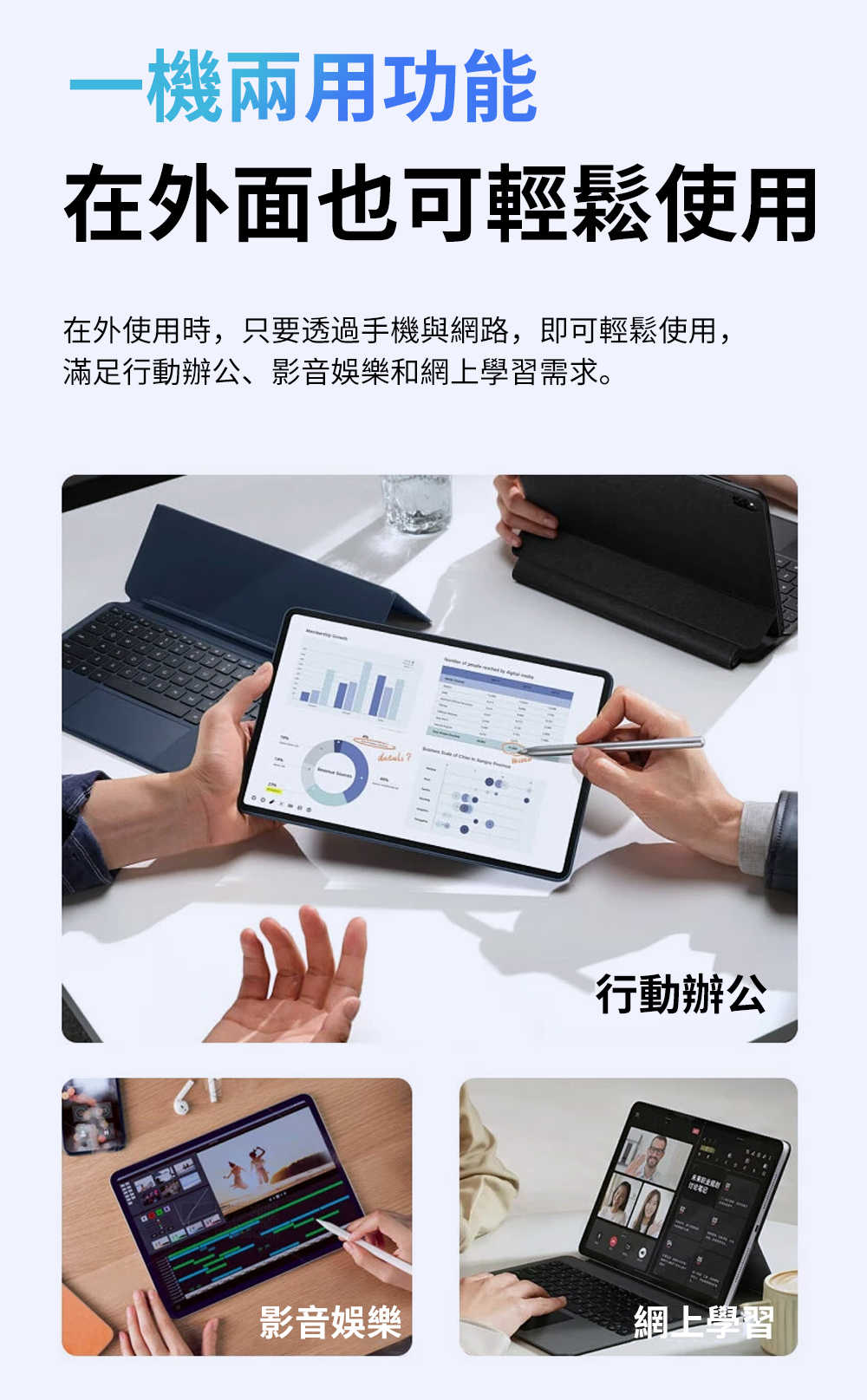 【艾爾巴數位】夢想平板Dream Tablet Pro 7代 10.95吋 6GB+128GB 贈品價~全台多間實體店面